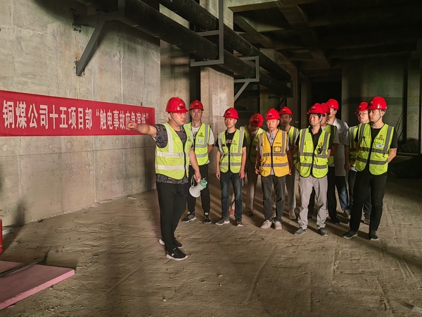 陜煤建設(shè)銅煤公司第十五項目部開展“安全生產(chǎn)月”系列活動，筑牢安全生產(chǎn)防護墻