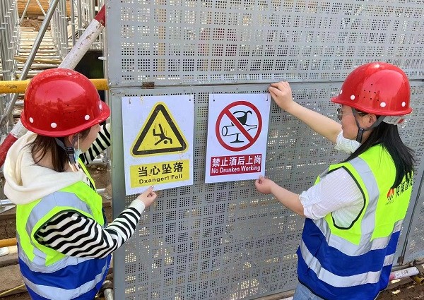 陜煤建設(shè)渭南分公司第三項(xiàng)目部：溫情促安全 幫教筑防線