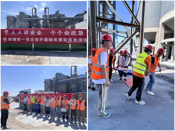 陜煤建設(shè)天工公司新疆第一項目部開展模擬真人觸電演練