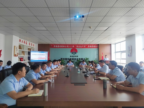 陜煤建設(shè)榆林公司：“四抓四促”推動紀(jì)律教育宣傳月活動走深走實(shí)