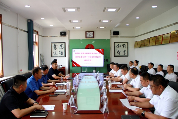 鄂爾多斯市泰寶投資有限責任公司董事長董介榮一行蒞臨陜煤建設銅煤公司進行座談交流