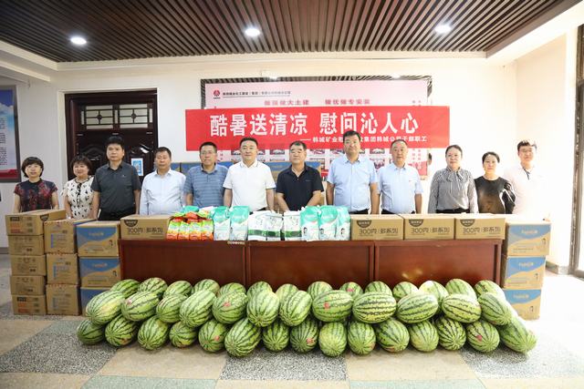 韓城礦業(yè)公司黨委副書記、工會主席申峰一行蒞臨陜煤建設韓城分公司開展“送清涼”慰問活動