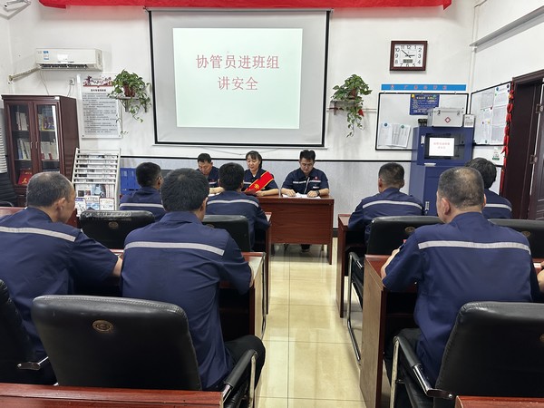 陜煤建設洗選煤運營公司澄合山陽運營項目部：用繞指柔情，筑牢安全防線