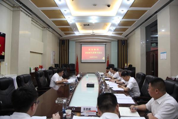 陜煤集團主題教育督導(dǎo)推進二組到建設(shè)集團督導(dǎo)檢查并召開主題教育調(diào)查研究成果交流會