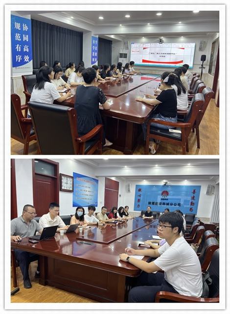 陜煤建設(shè)韓城分公司：“廣聯(lián)達成本測算+企業(yè)數(shù)據(jù)庫”專題培訓(xùn)開課啦！