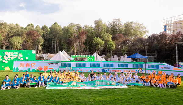 繽紛夏日，邂逅?！笆睢庇H子時(shí)光