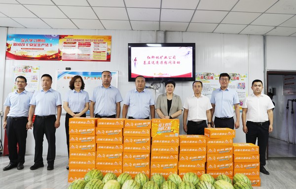 紅柳林礦業(yè)公司領(lǐng)導(dǎo)深入陜煤建設(shè)洗選煤運(yùn)營(yíng)公司紅柳林洗煤廠項(xiàng)目部開展“送清涼”活動(dòng)