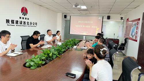 陜煤建設(shè)西北分公司開展“金秋助學(xué) 愛心圓滿”活動(dòng)