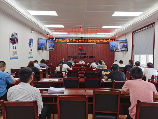  陜煤建設(shè)機電安裝公司嚴格監(jiān)督護航安全生產(chǎn)