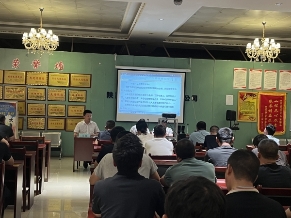 陜煤建設(shè)機電安裝公司：反三違、查隱患、保安全