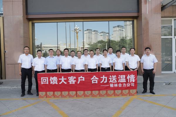 榆林合力產(chǎn)業(yè)扶貧開發(fā)有限責(zé)任公司黨委副書記、總經(jīng)理劉文一行來訪陜煤建設(shè)洗選煤運(yùn)營(yíng)公司交流座談