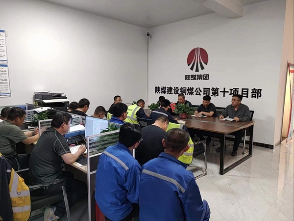 陜煤建設(shè)銅煤公司基層項(xiàng)目部：切實(shí)做好雨季三防工作，為項(xiàng)目安全生產(chǎn)保駕護(hù)航