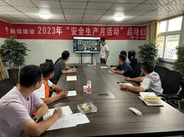 陜煤建設(shè)咸陽分公司第二項目部：雨歇時，學(xué)蓄勢，建未來