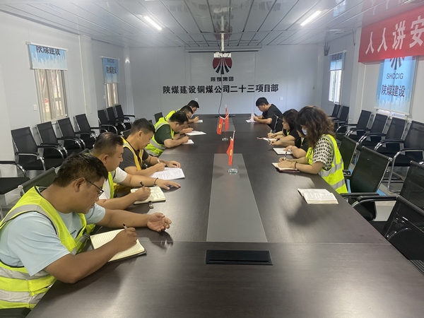 陜煤建設(shè)銅煤公司基層項(xiàng)目部：聞“雨”而動(dòng)，筑牢雨季三防“安全堤”