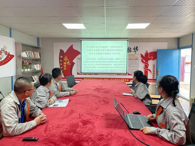 陜煤建設(shè)韓城分公司土建九項(xiàng)目部開(kāi)展“爭(zhēng)做新時(shí)代好青年”主題活動(dòng) 激發(fā)使命擔(dān)當(dāng)