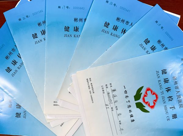 陜煤建設(shè)天工公司：關(guān)愛(ài)員工健康，年度體檢暖人心