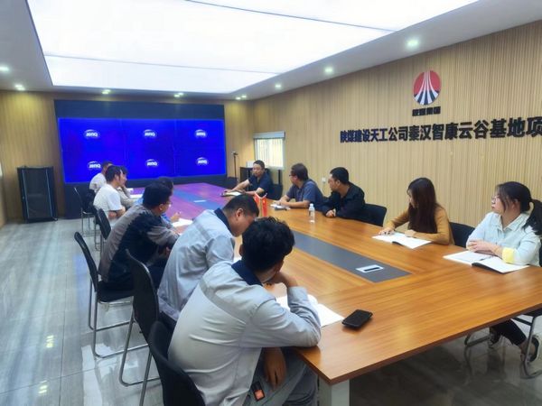 陜煤建設(shè)天工公司秦漢智康云谷基地項目部 大干正當時 項目建設(shè)開啟“加速度”