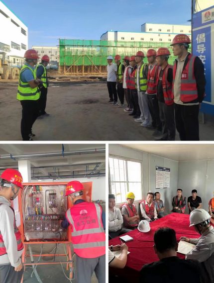 陜煤建設(shè)天工公司土建二部：防風(fēng)險，消隱患，筑牢安全防線