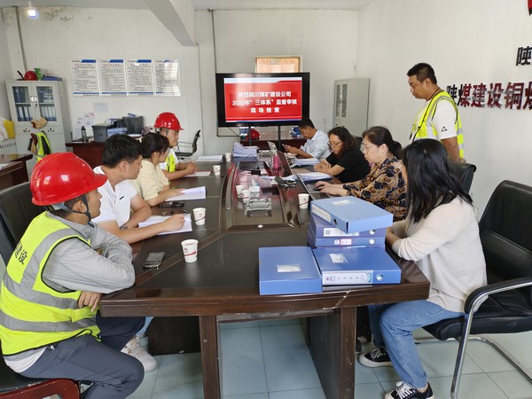 陜煤建設(shè)銅煤公司第三項目部： 加強施工資料管理，提升項目精細(xì)化管理水平