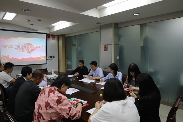 陜煤建設(shè)路橋分公司開展“清風(fēng)頌廉潔 紐扣繪‘廉’花”廉潔教育活動(dòng)