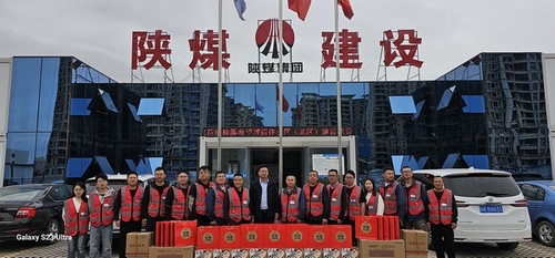 陜煤建設(shè)榆林公司：“雙節(jié)”慰問(wèn)暖人心，座談交流鼓干勁