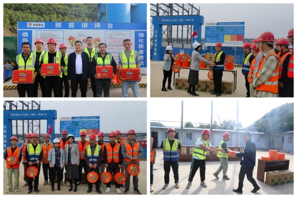 陜煤建設(shè)咸陽(yáng)分公司：情暖“雙節(jié)”，慰問(wèn)一線鼓干勁