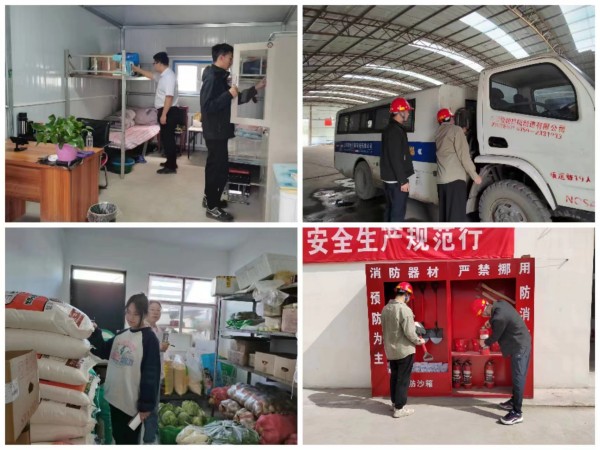 陜煤建設(shè)煤礦運(yùn)營服務(wù)分公司：全員行動 安全過節(jié)