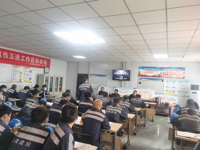 陜煤建設(shè)洗選煤運(yùn)營公司紅柳林洗煤廠項(xiàng)目部： 把好安全關(guān) 打響預(yù)檢戰(zhàn)