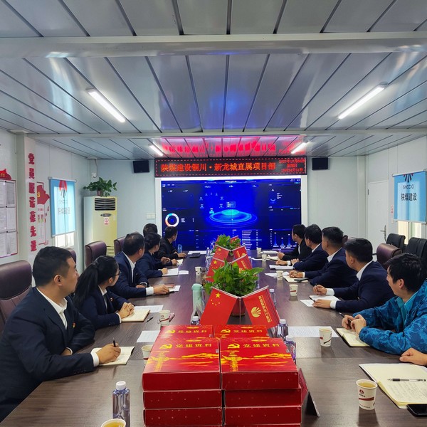 陜煤建設(shè)銅煤公司用好“黨建標(biāo)桿中心信息系統(tǒng)”，全面提升黨建工作水平