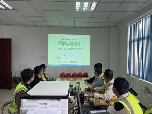 陜煤建設銅煤公司第九項目部開展“國際減災日”主題教育活動