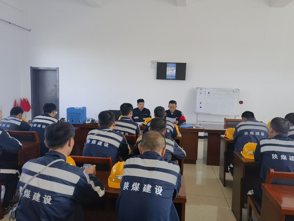 陜煤建設(shè)洗選煤運(yùn)營(yíng)公司神渭蒲城運(yùn)營(yíng)項(xiàng)目部： 以黨建之力開啟班組建設(shè)新篇章