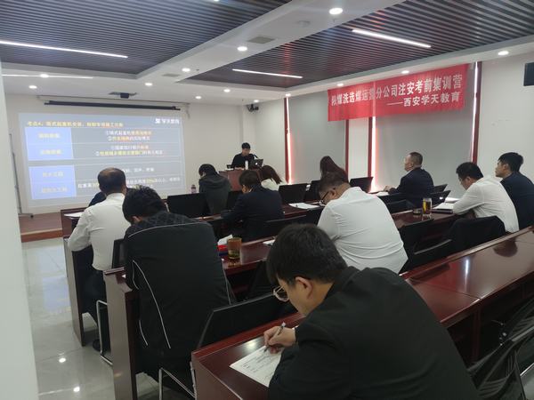 陜煤建設(shè)洗選煤運(yùn)營公司：“力學(xué)不倦”指引施工安全“路標(biāo)”