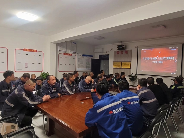 陜煤建設(shè)渭南分公司第二安裝項(xiàng)目部：吹響號(hào)角保障四季度安全生產(chǎn)無(wú)事故