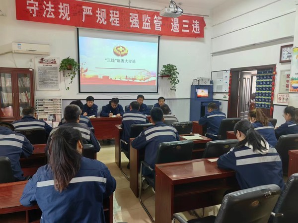 陜煤建設(shè)洗選煤運(yùn)營(yíng)公司澄合山陽(yáng)運(yùn)營(yíng)項(xiàng)目部：常燃安全“明燈”，筑牢底線思維