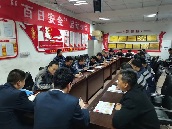 陜煤建設(shè)洗選煤運(yùn)營(yíng)公司檸條塔運(yùn)營(yíng)項(xiàng)目部：織密“防護(hù)網(wǎng)”筑牢“安全堤”