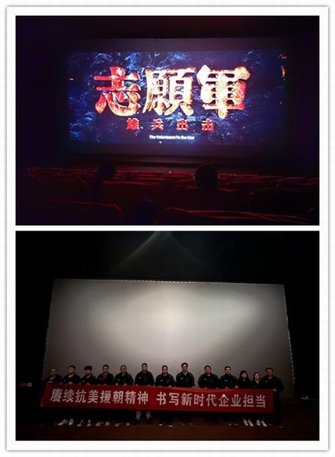 陜煤建設(shè)韓城分公司土建四項(xiàng)目部：革命薪火永賡續(xù) 砥礪奮進(jìn)向前行