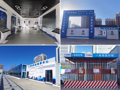 陜煤建設(shè)榆林公司第十一項(xiàng)目部：創(chuàng)建文明工地 展示窗口工程