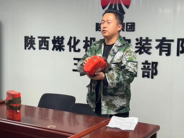 陜煤建設(shè)機(jī)電安裝公司開展自救器實(shí)操培訓(xùn)活動(dòng)