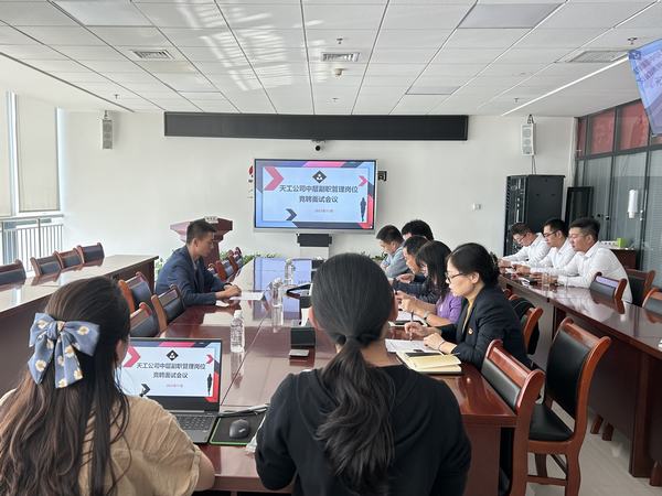 陜煤建設天工公司：百舸爭流勇?lián)?“競”顯風采選賢才