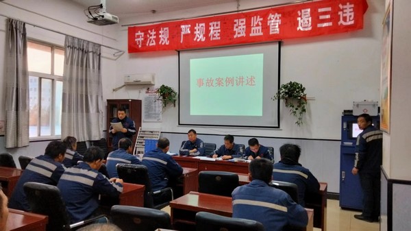 陜煤建設(shè)洗選煤運(yùn)營公司澄合山陽運(yùn)營項(xiàng)目部：看，這個(gè)班組建設(shè)有“妙招”