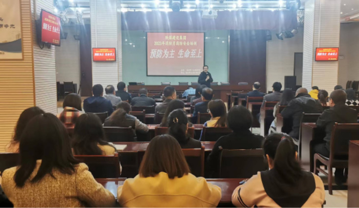 陜煤建設集團舉辦“預防為主，生命至上”消防月消防安全培訓講座