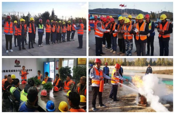 陜煤建設(shè)咸陽(yáng)分公司各項(xiàng)目開展“11.9”專項(xiàng)防火應(yīng)急演練
