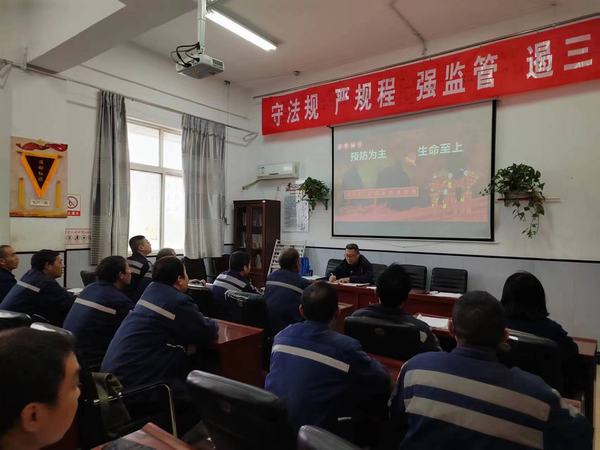 陜煤建設洗選煤運營公司澄合山陽運營項目部：多措并舉，筑牢冬季“防火墻”