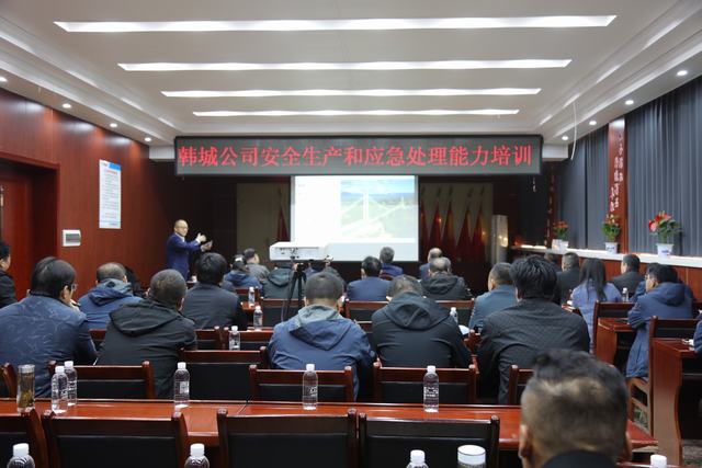 陜煤建設(shè)韓城分公司以訓促學“建”安前行