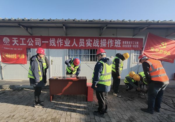 陜煤建設(shè)天工公司安裝一部：真操實戰(zhàn) 提素質(zhì) 強(qiáng)技能