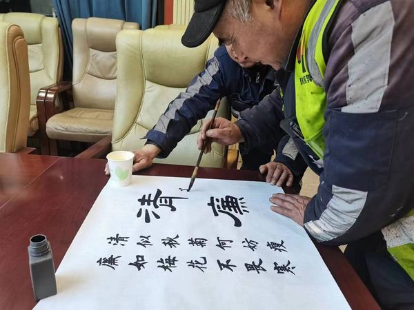 陜煤建設(shè)洗選煤運(yùn)營(yíng)公司檸條塔運(yùn)營(yíng)項(xiàng)目開(kāi)展“寫(xiě)好毛筆字，傳承中華文化”主題書(shū)法活動(dòng)