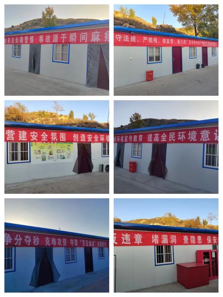 陜煤建設(shè)機(jī)電安裝公司涌鑫項目部：織密冬季施工“安全網(wǎng)”