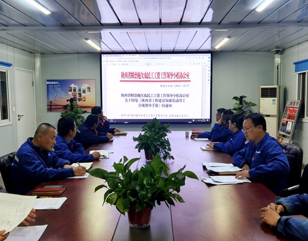 陜煤建設集團切實做好歲末年初保障農(nóng)民工工資支付工作