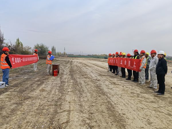 陜煤建設(shè)天工公司新疆第一項(xiàng)目部開(kāi)展消防演練