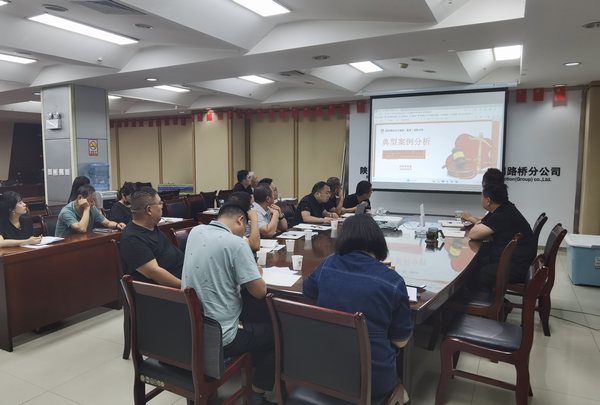 陜煤建設(shè)路橋分公司多措并舉抓好項目風險防控工作